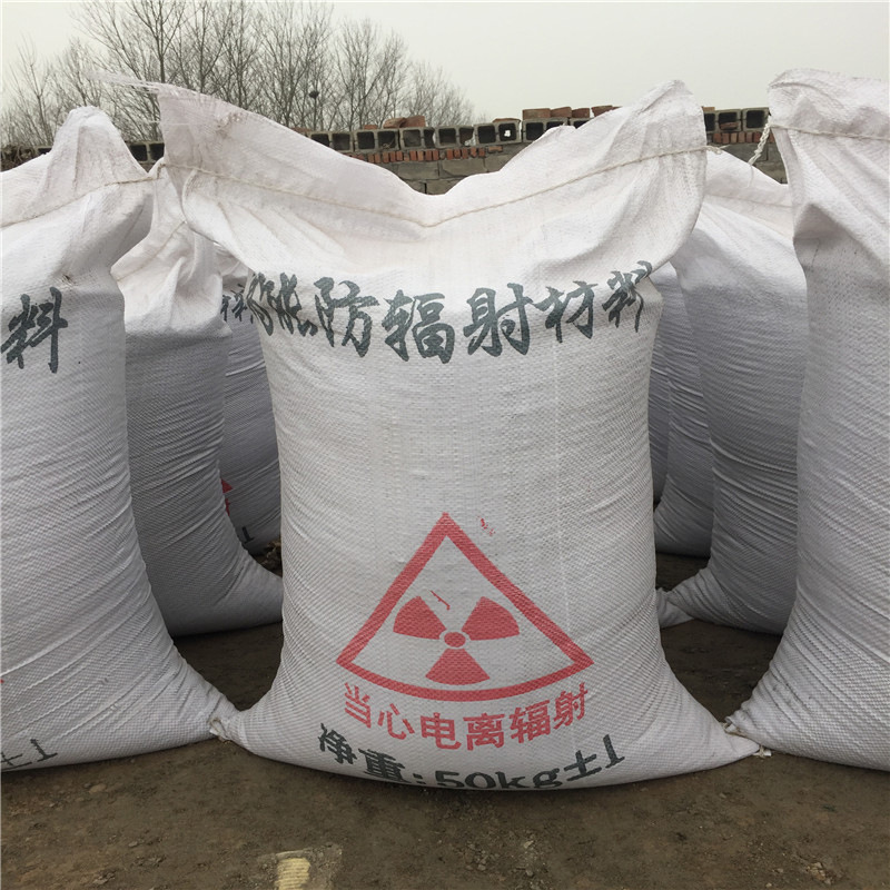 芜湖短期内国内硫酸钡辐射防护市场价格有望保持稳定